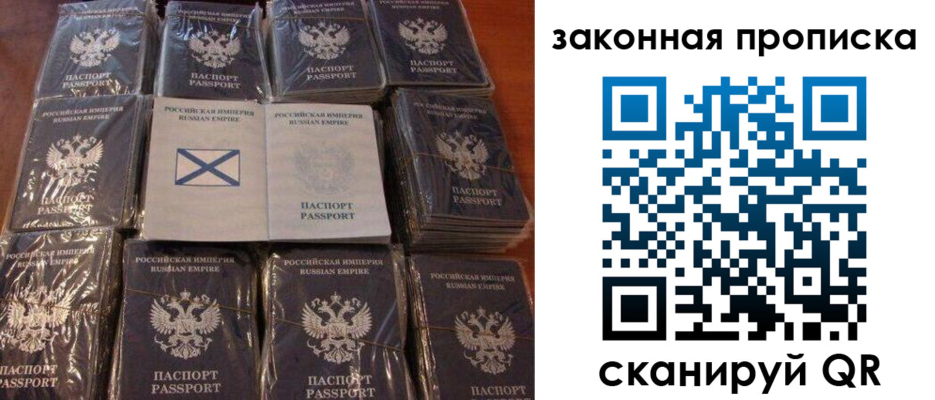 прописка для школы в Горнозаводске